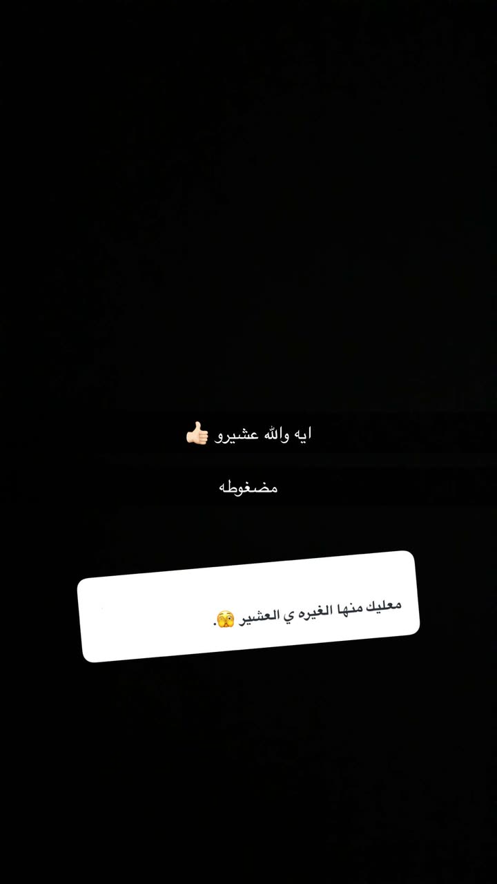 قصة سناب شات للحساب v-ipx7 رقم 518