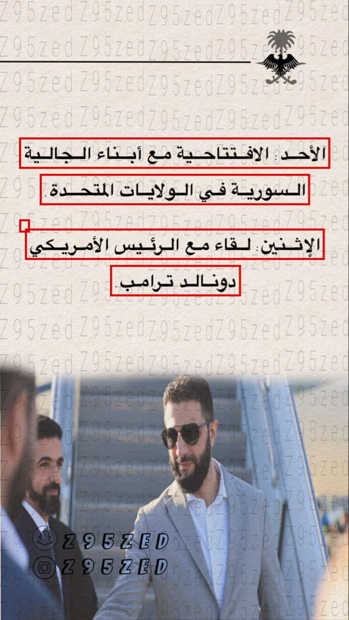 محتوى سناب شات لـ Z95zed