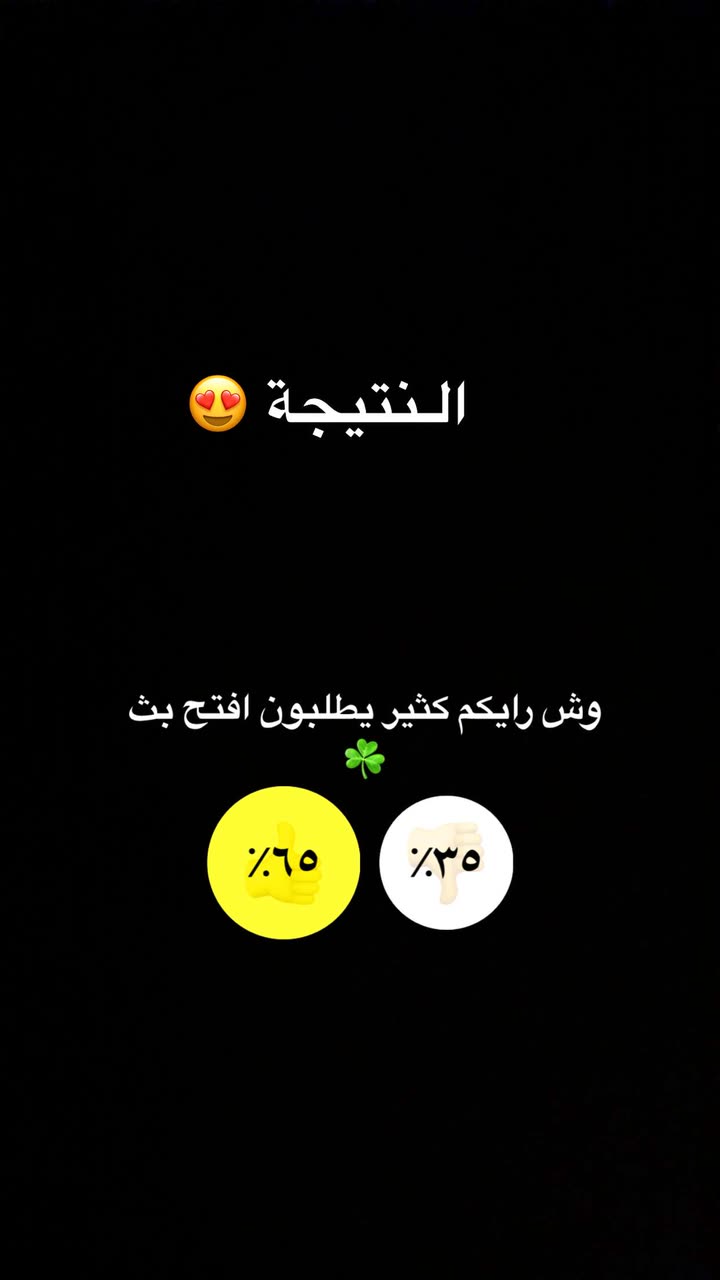 محتوى سناب شات لـ بشاير العمري♥️ Blogger