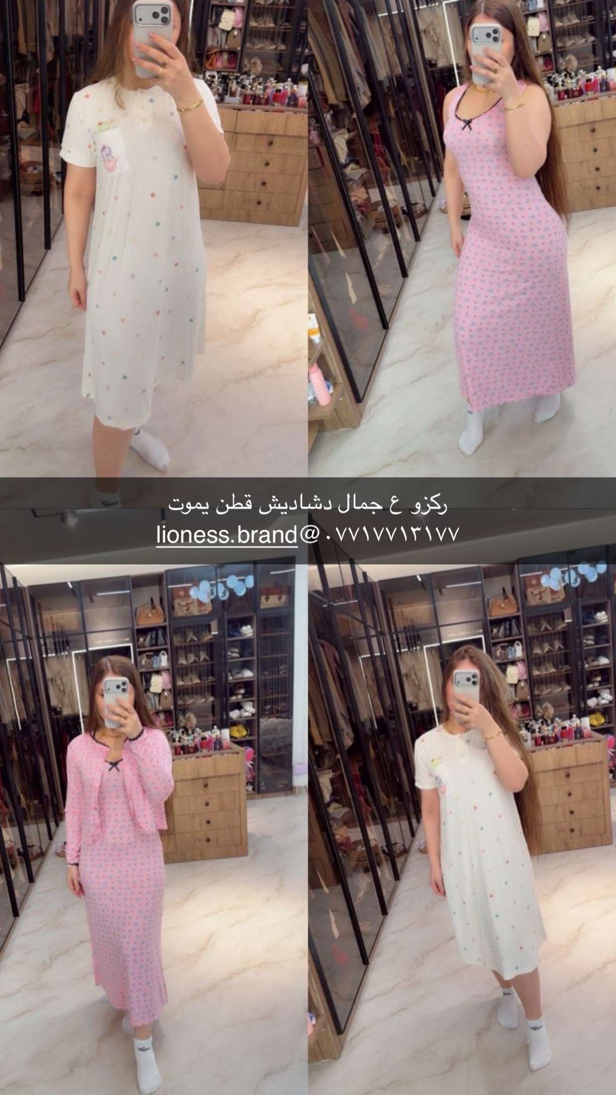 قصة سناب شات للحساب ma2019hh رقم 43