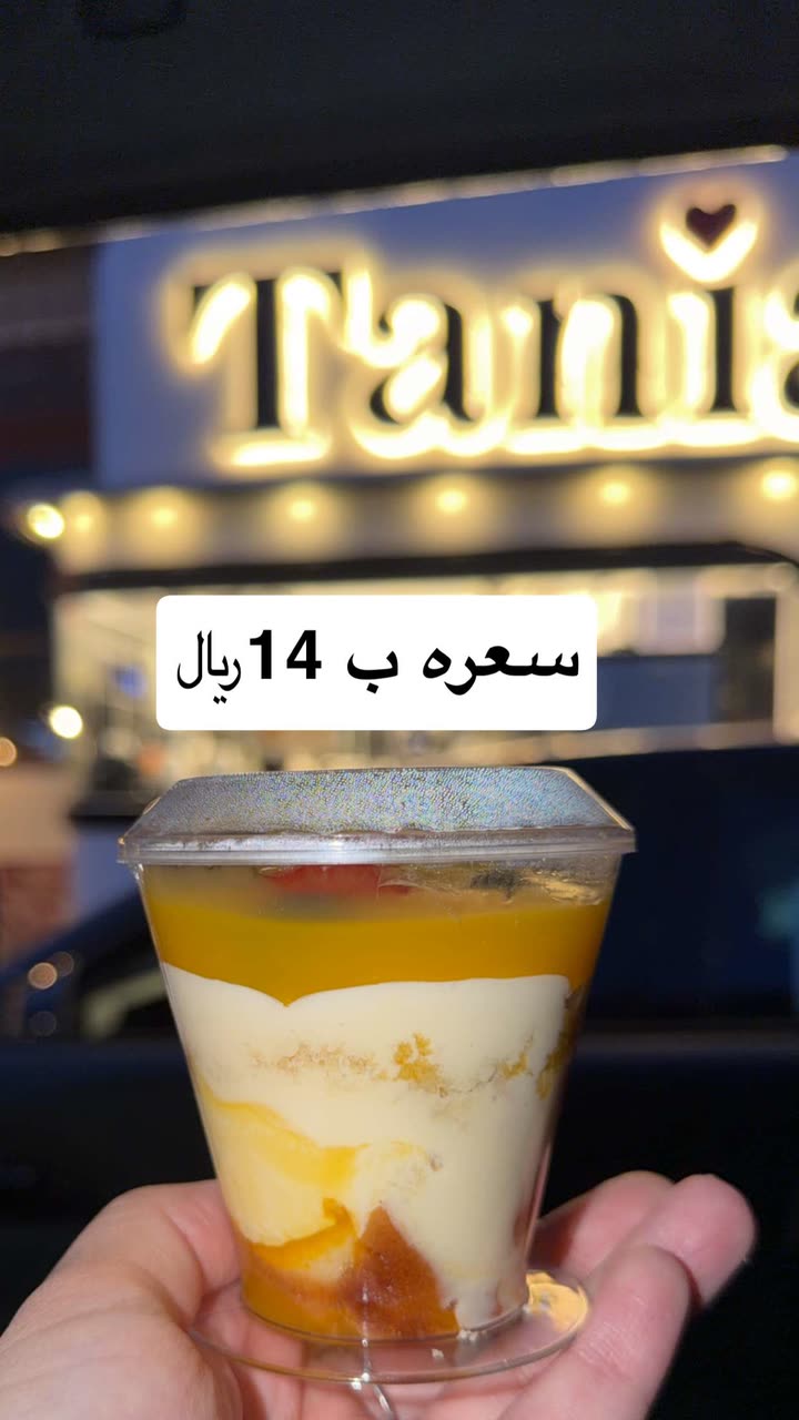 محتوى سناب شات لـ منال العسيري