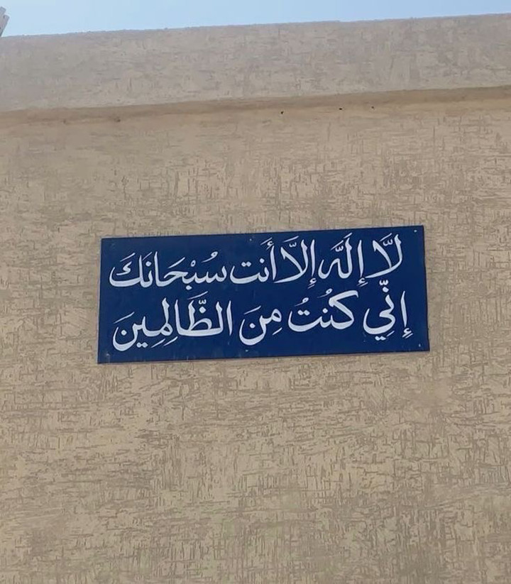 محتوى سناب شات لـ .‏ ‏𝙰𝙽𝙰𝚂