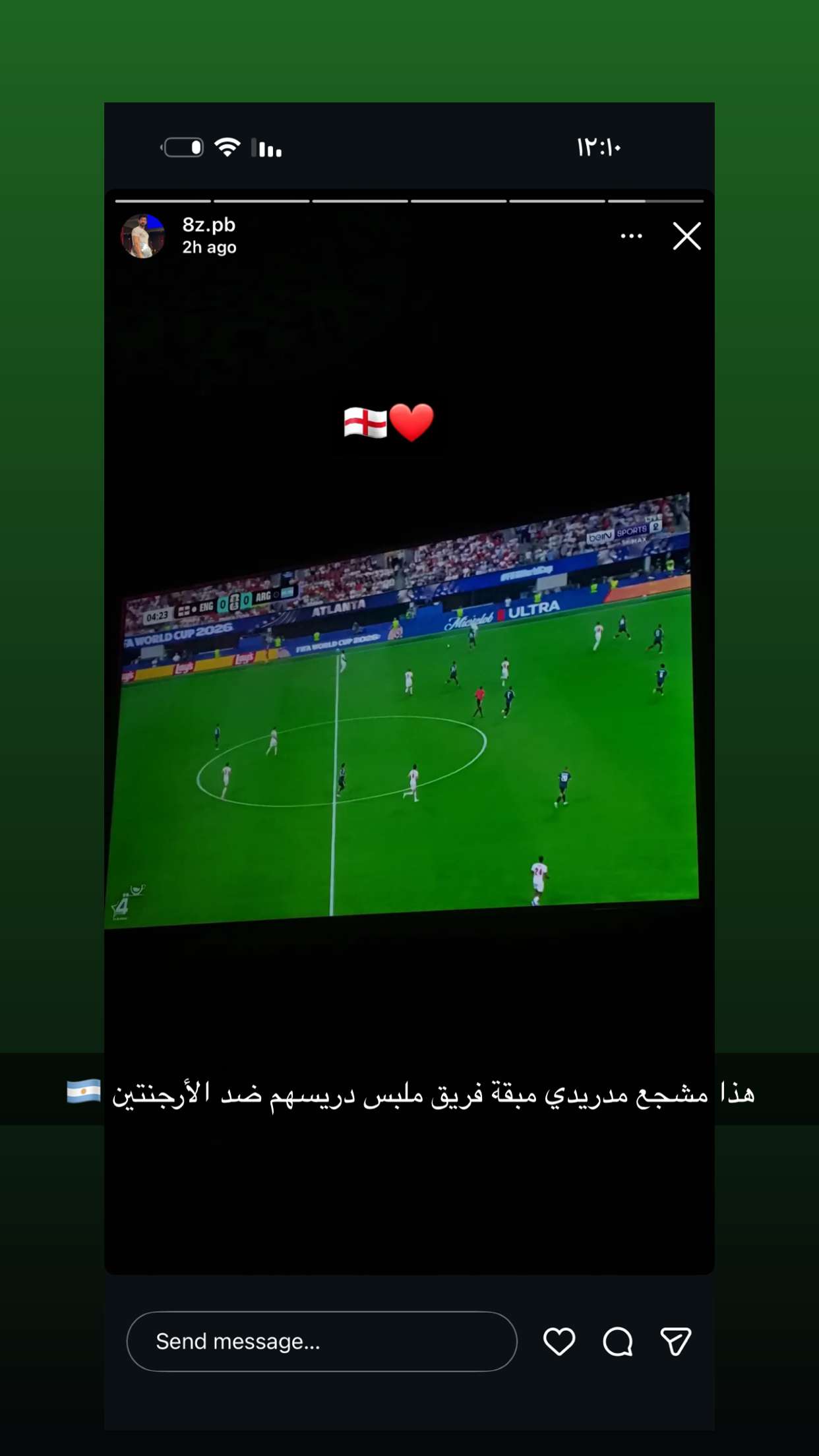 قصة سناب شات للحساب mustafaakeel200 رقم 7