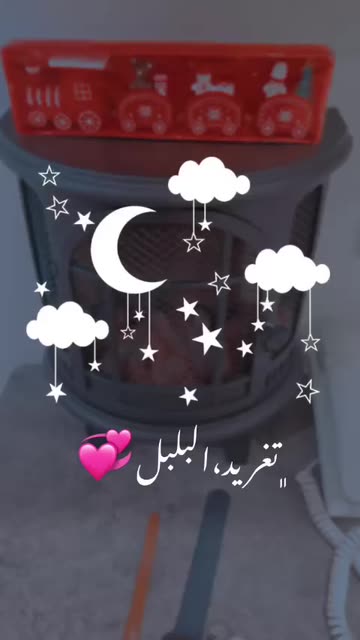 Preview for a Spotlight video that uses the Name Stars Moon Lens