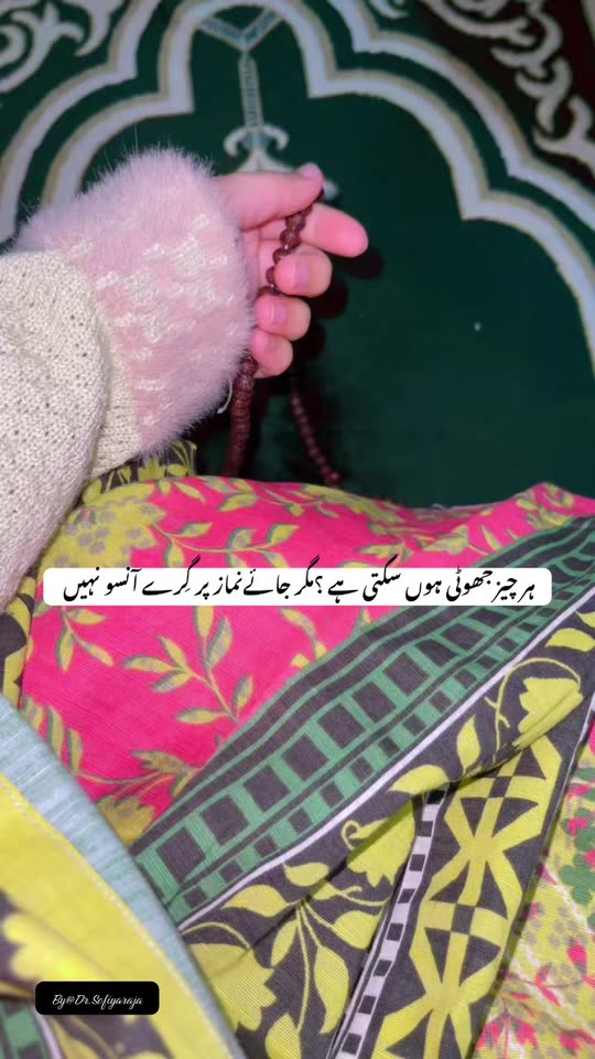 sofiya_raja2021