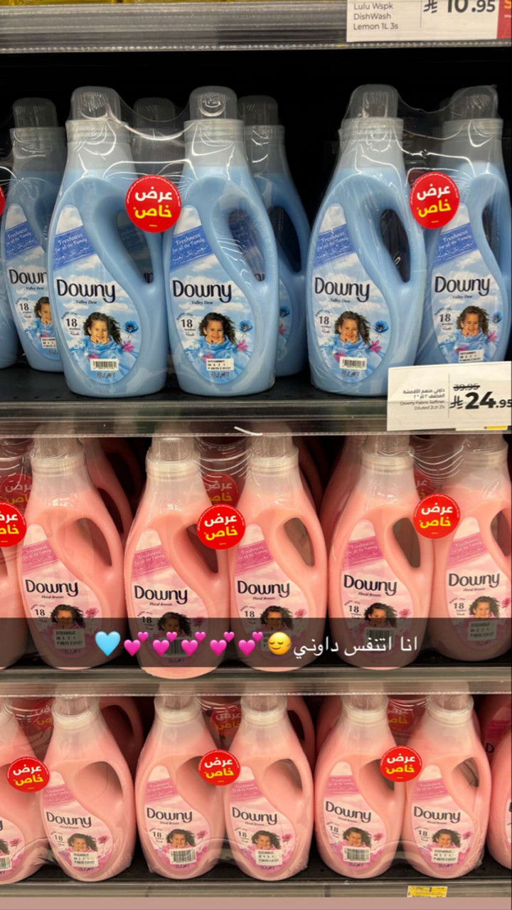 محتوى سناب شات لـ هديل آل سلطان🪄