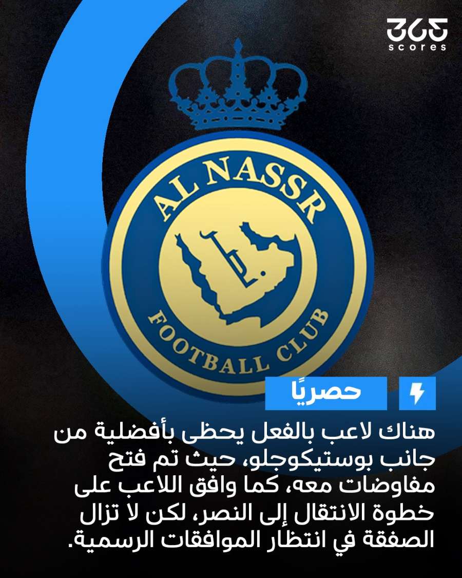 قصة سناب شات للحساب koooooratop2024 رقم 90