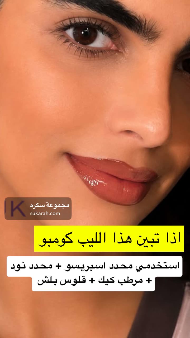 محتوى سناب شات لـ د. سارا الودعاني