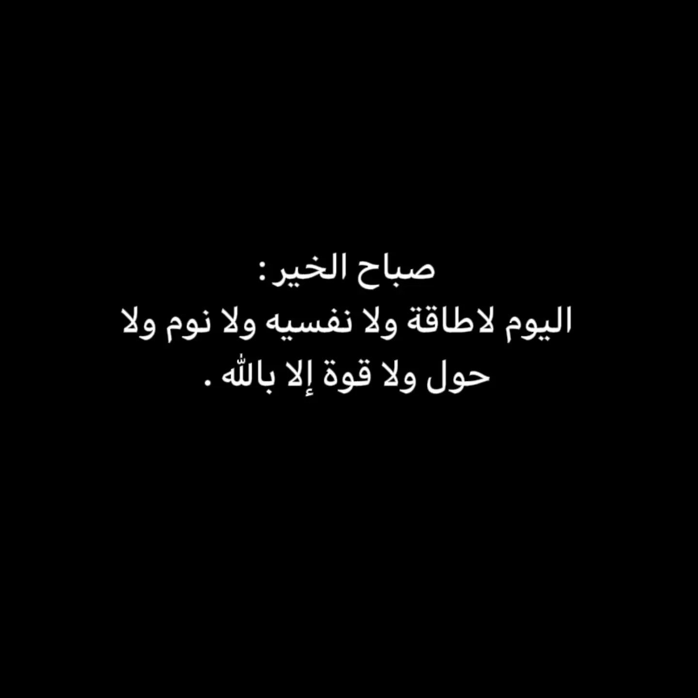 قصة سناب شات للحساب alslamat.707 رقم 2