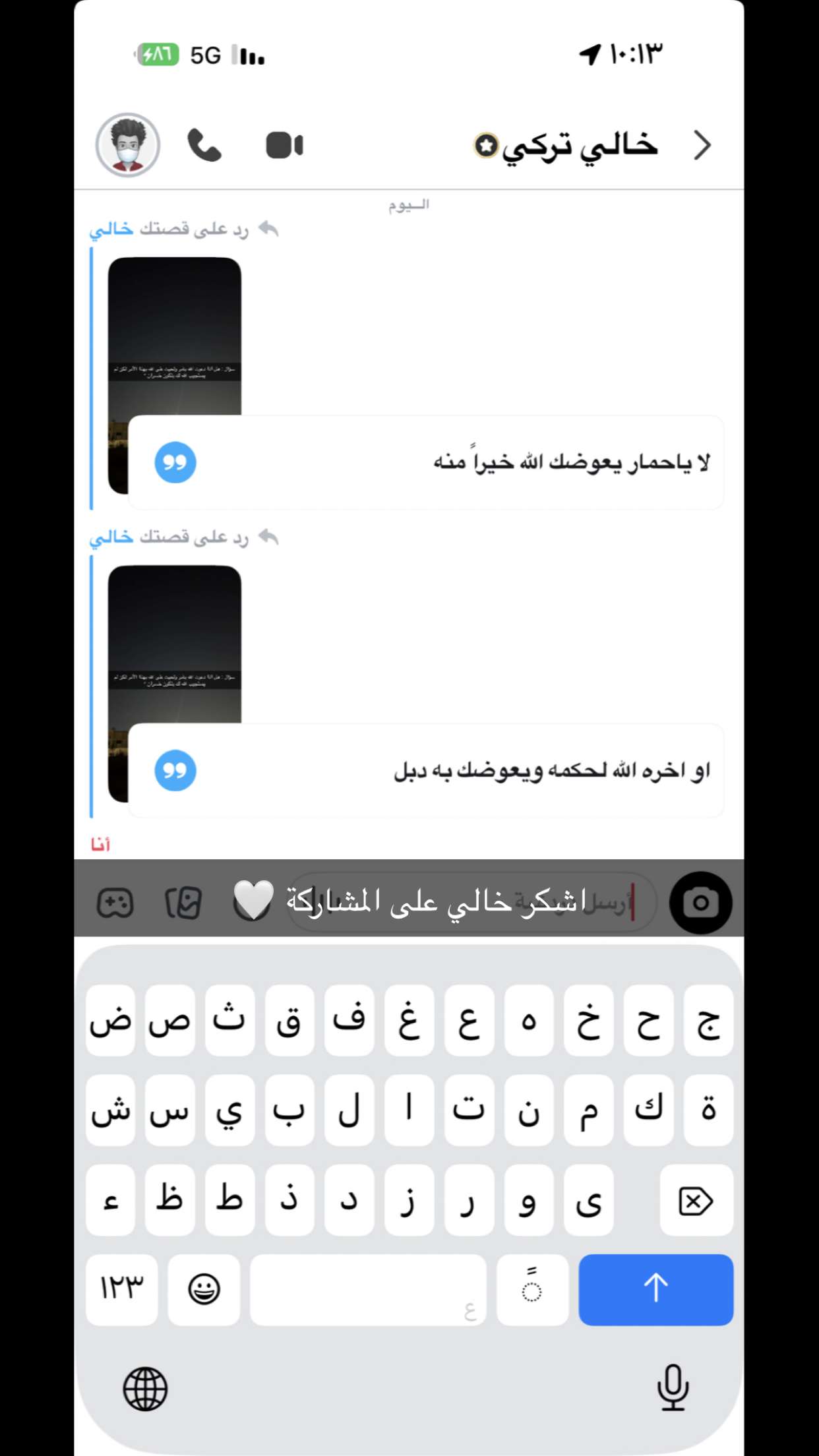 محتوى سناب شات لـ َ