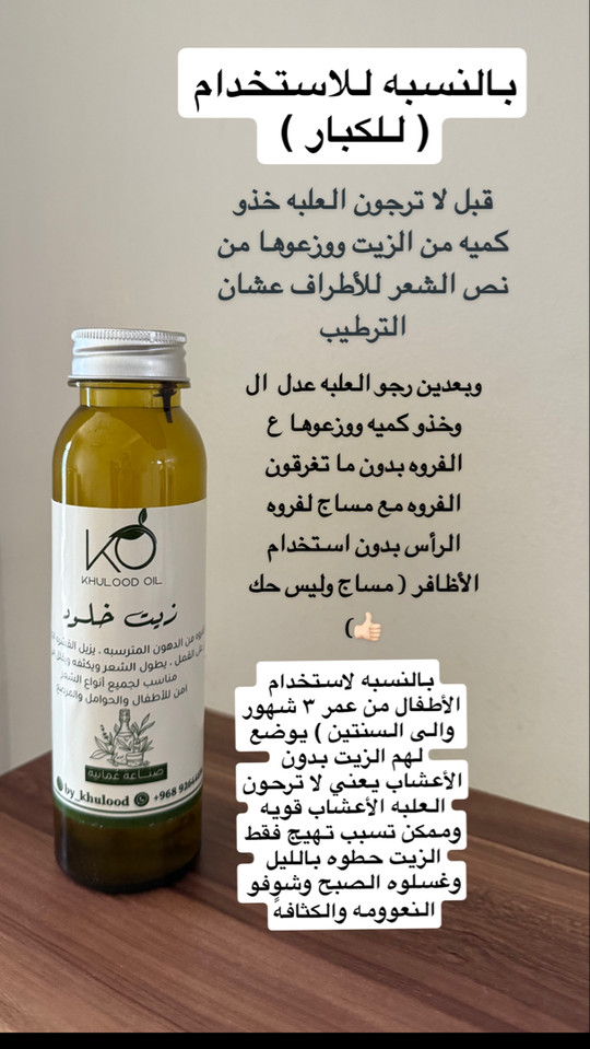 khuloodalzaabi9