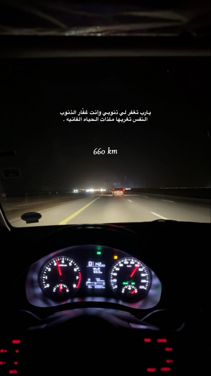 محتوى سناب شات لـ .‏ ‏𝙰𝙽𝙰𝚂