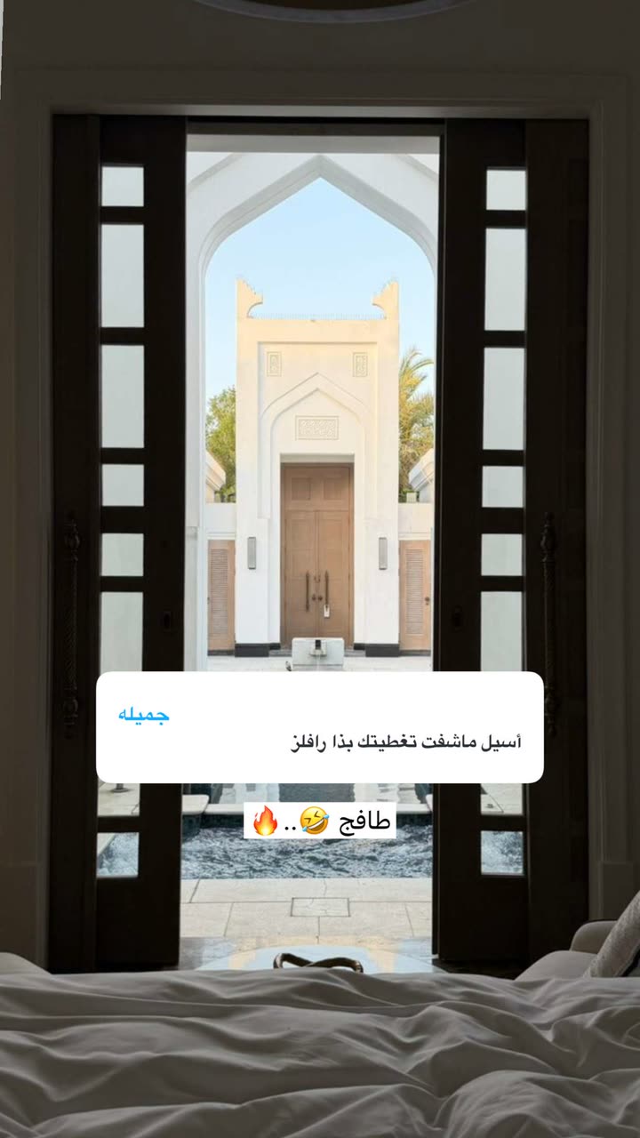 محتوى سناب شات لـ the Best 🍃 أسيل