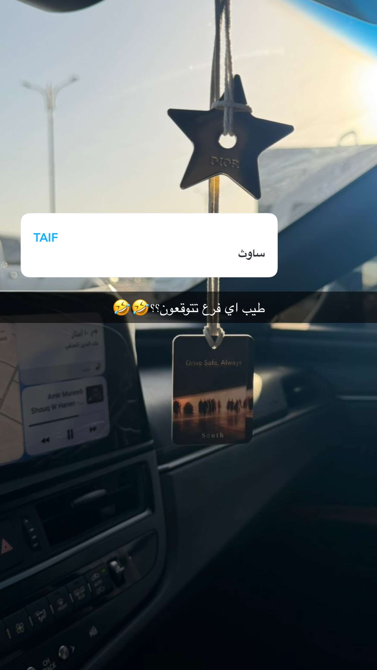 محتوى سناب شات لـ امجاد المهنا 🧸