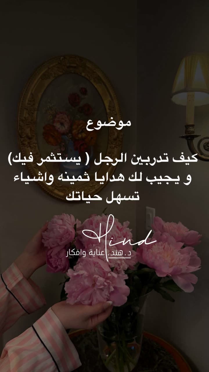 محتوى سناب شات لـ د. هند عنايه وأفكار 🎯