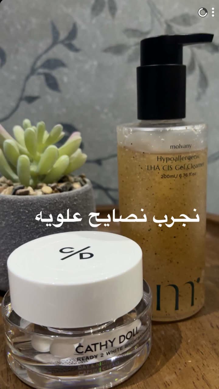 محتوى سناب شات لـ By Aliya Almubark💄