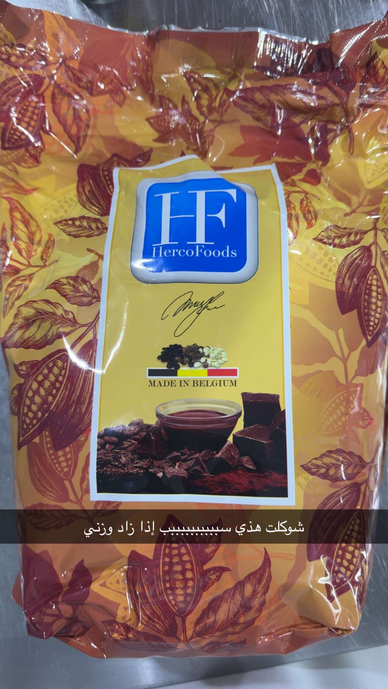 محتوى سناب شات لـ راشد التميمي