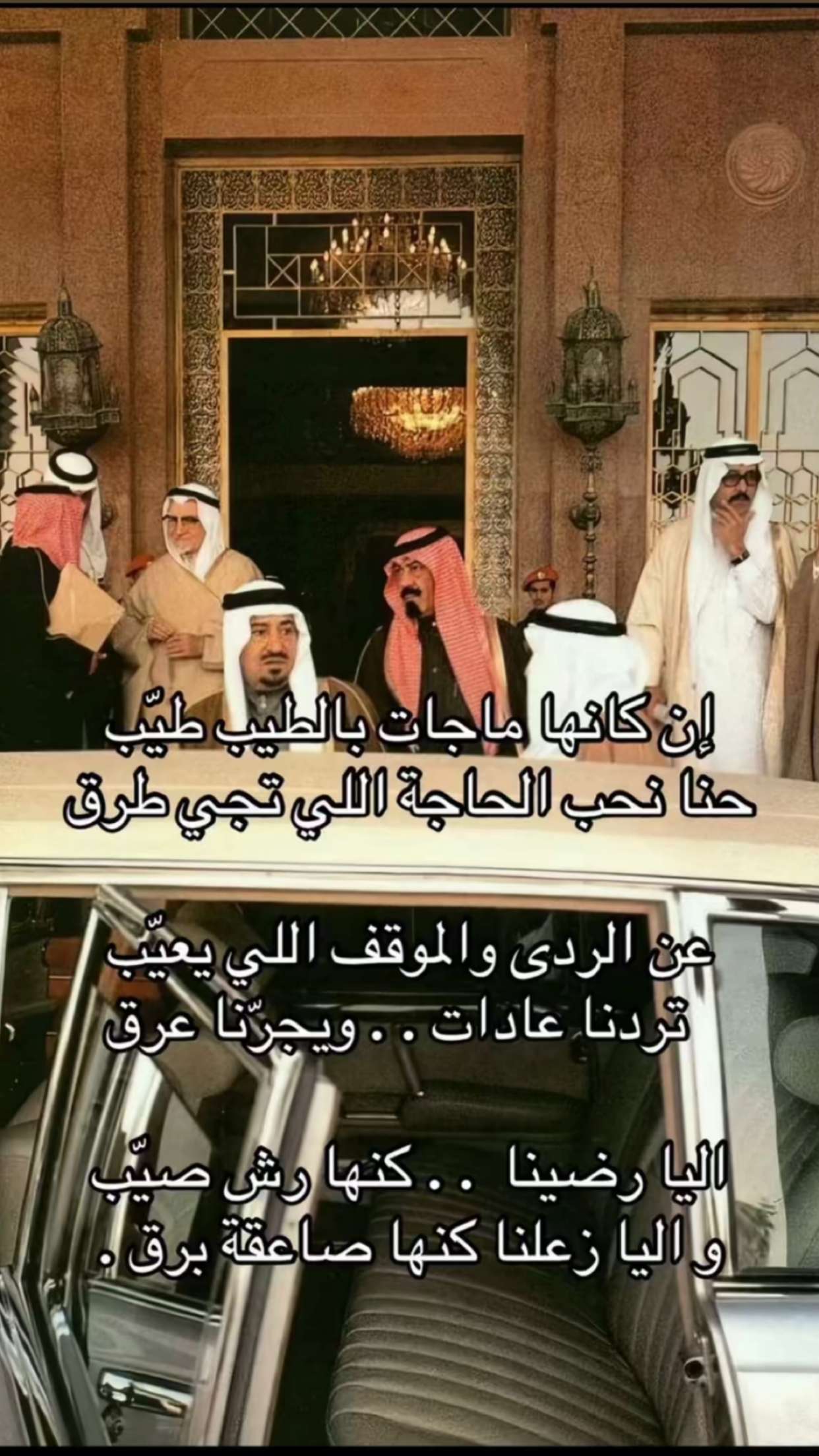 محتوى سناب شات لـ RAY