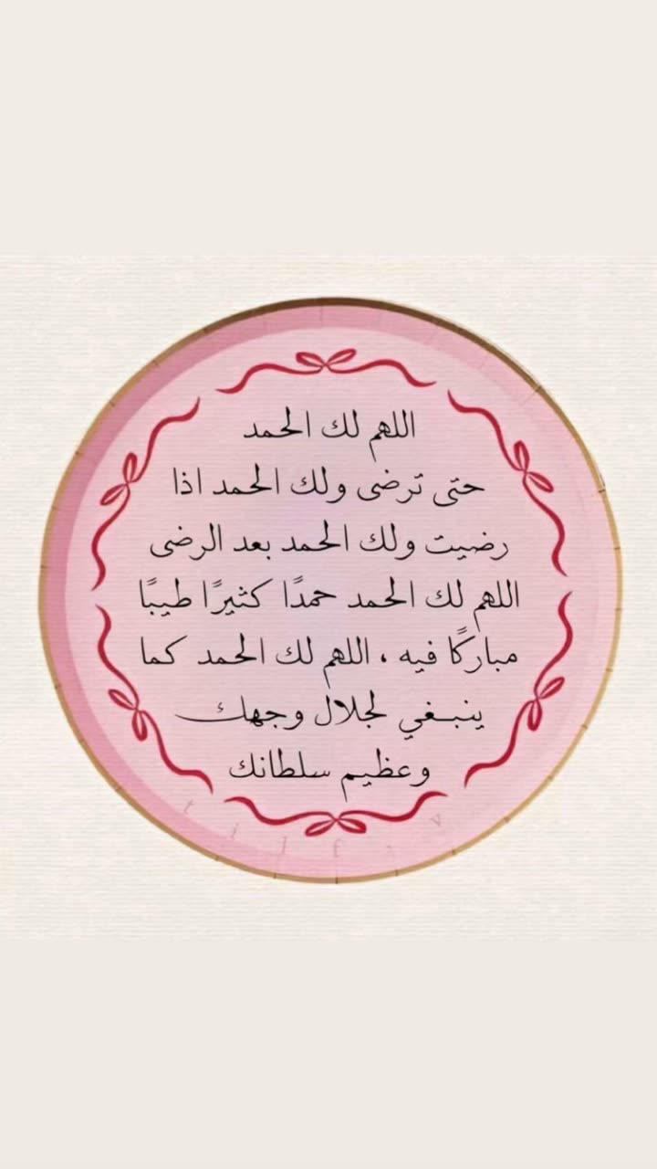 محتوى سناب شات لـ 𝐻𝐹
