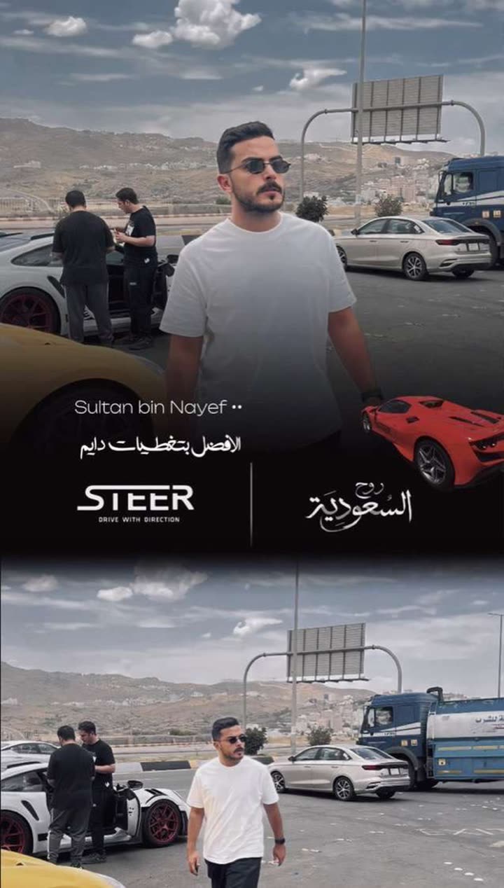 محتوى سناب شات لـ سلطان بن نايف