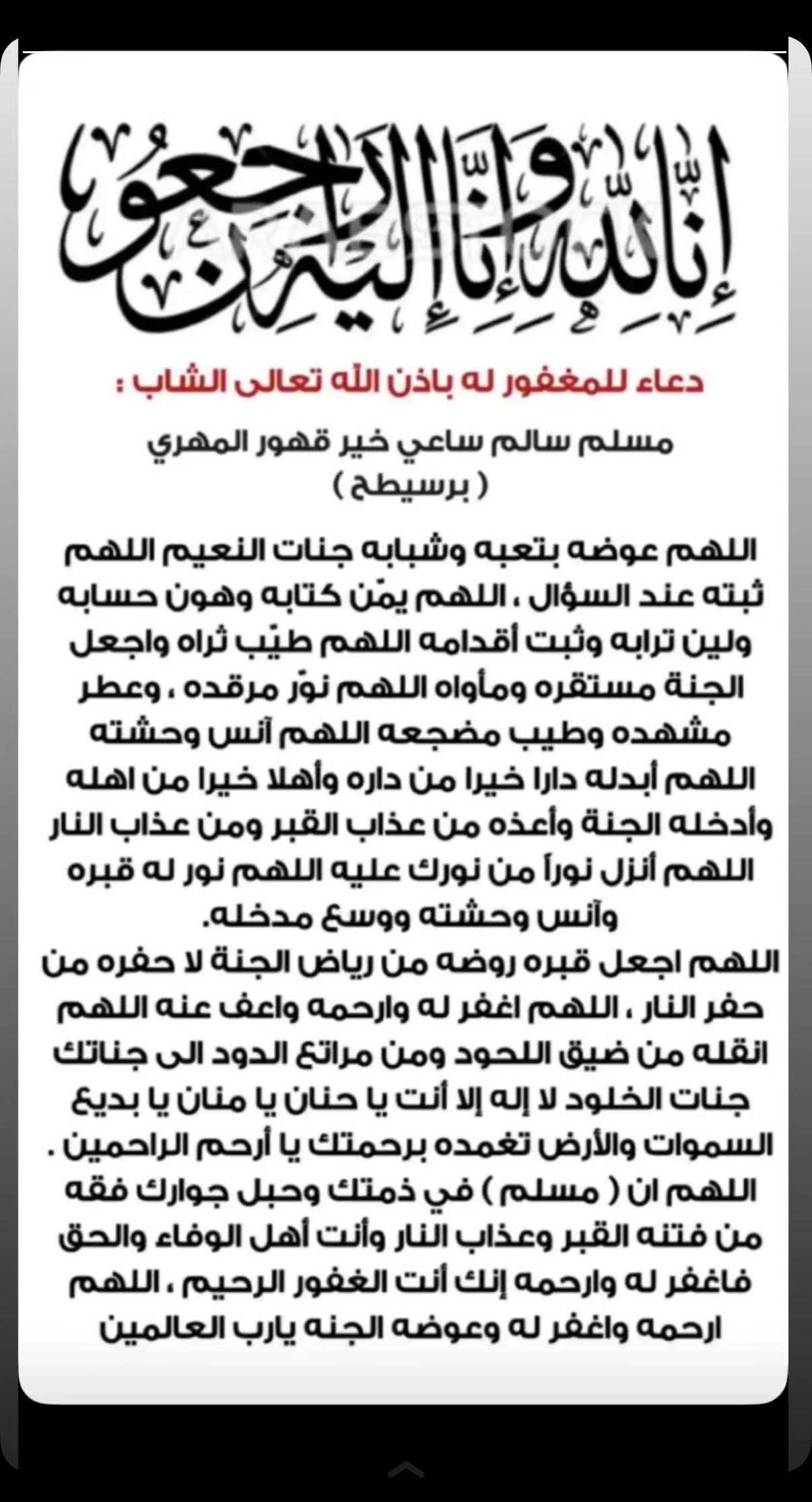 محتوى سناب شات لـ 𓆩𝓜𝓸𝓱𝓪𝓶𝓶𝓮𝓭𓆪 𓅓♡