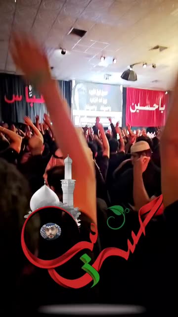 Preview for a Spotlight video that uses the imam hussain Lens