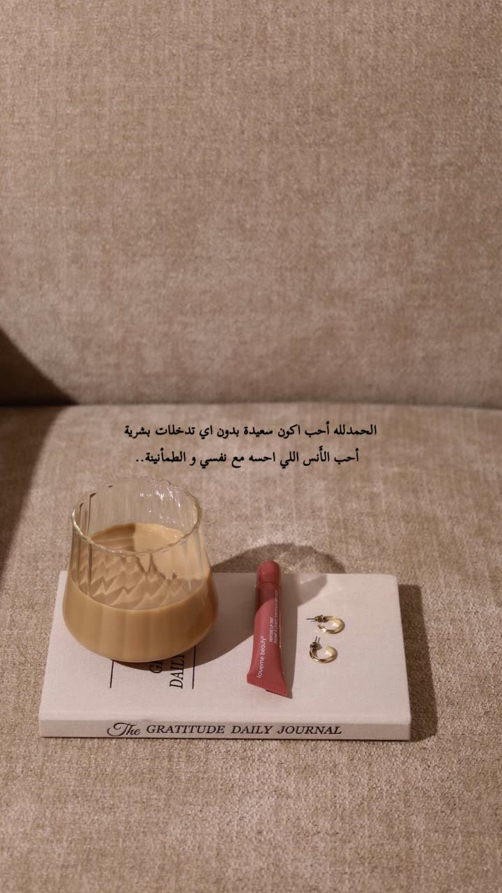 محتوى سناب شات لـ مروى عبدالرحمن