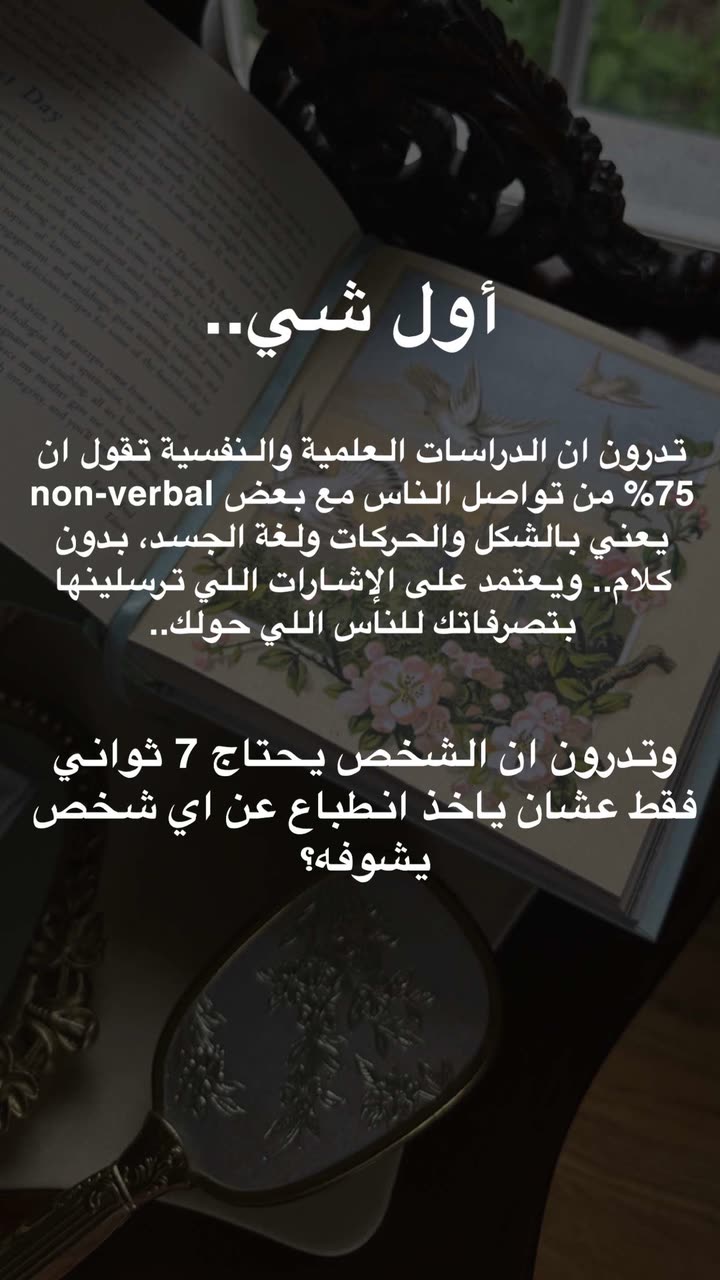 محتوى سناب شات لـ د. هند عنايه وأفكار 🎯