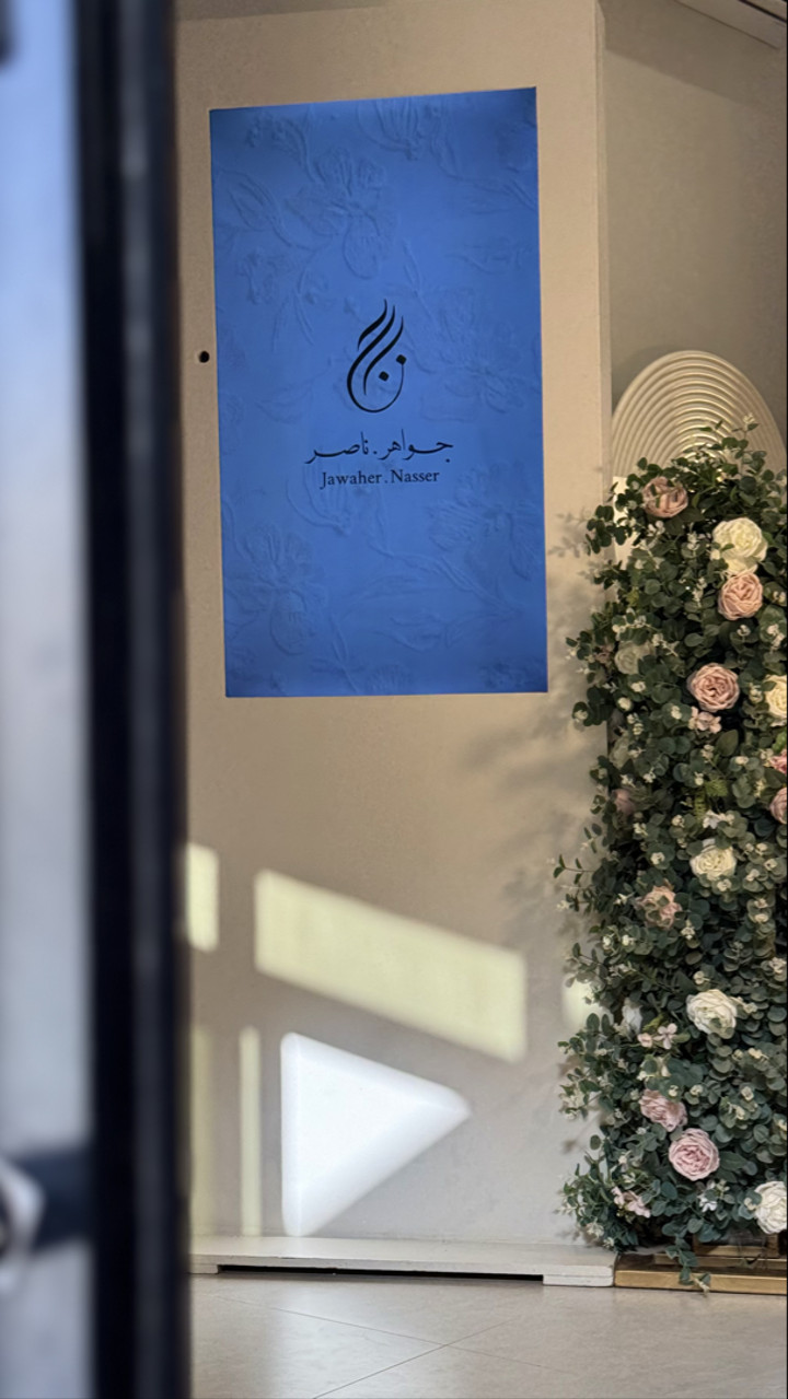محتوى سناب شات لـ مصورة جوال 📸 | مرخصة إعلاميًا