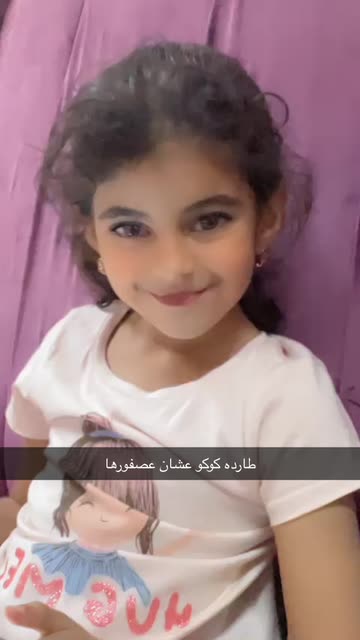 Preview for a Spotlight video that uses the Amal Ahmad Lens