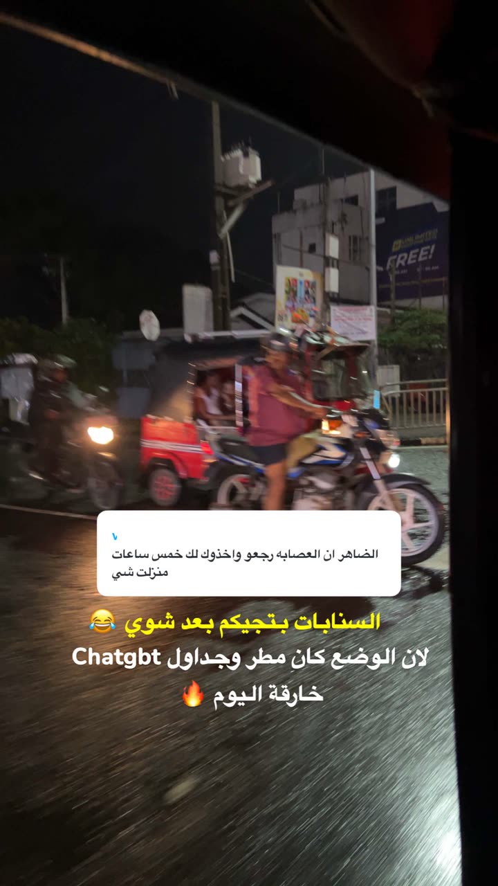 محتوى سناب شات لـ معاذ اج