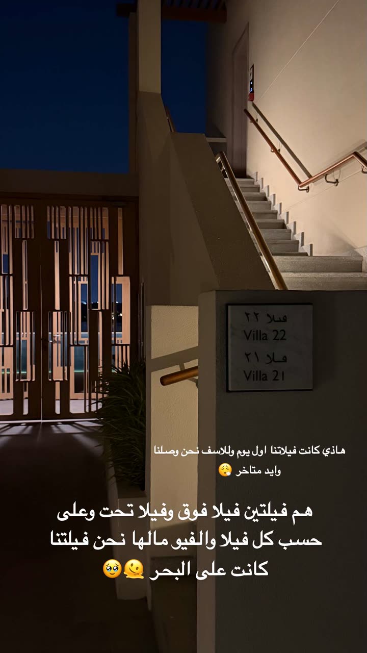 قصة سناب شات للحساب ro_9aa رقم 342