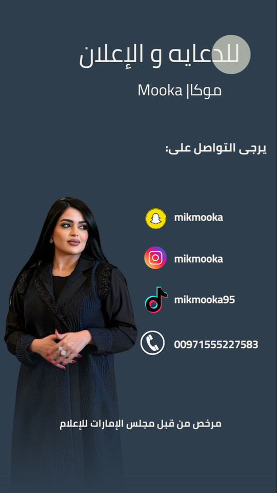 mikmooka