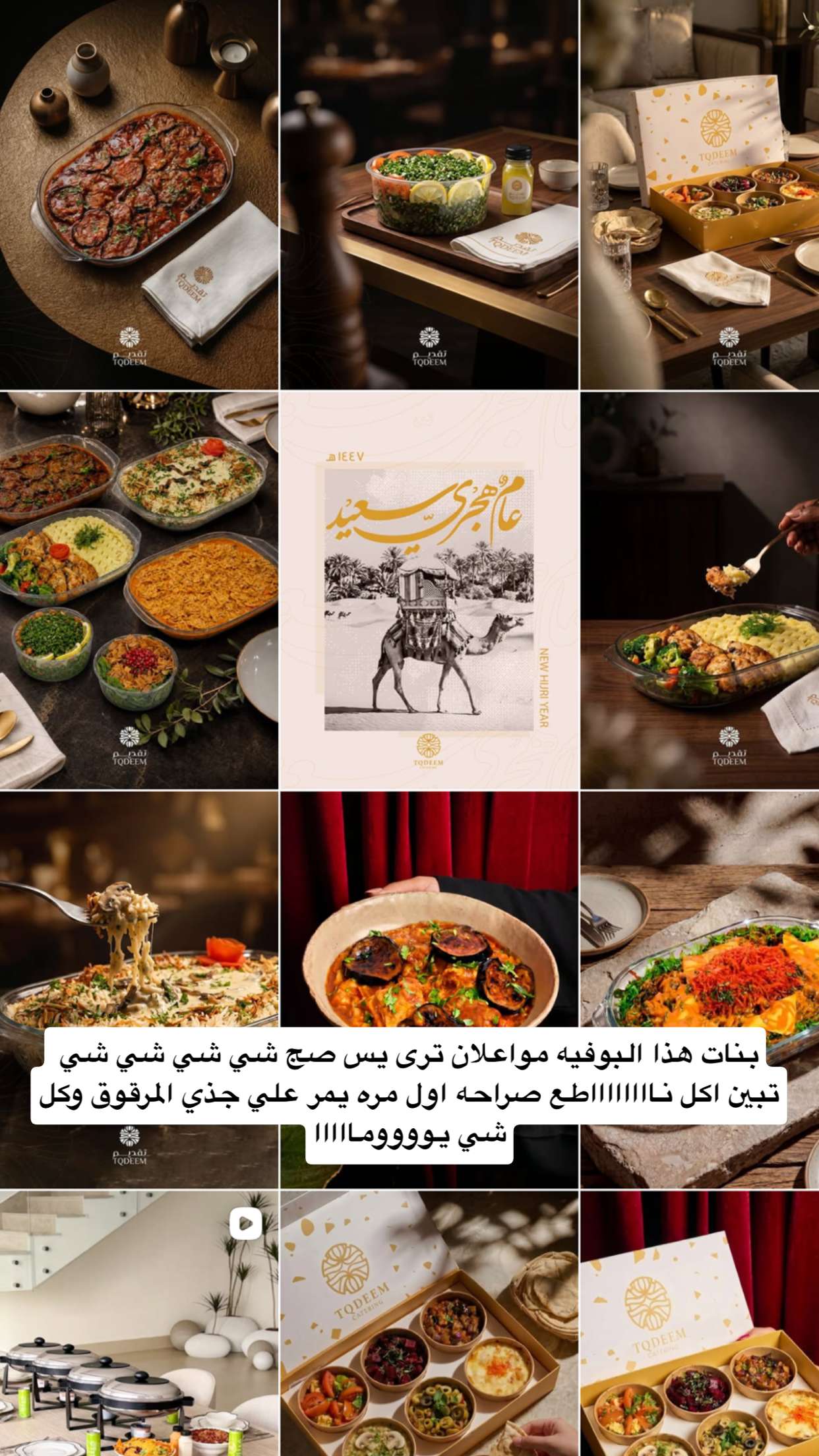 محتوى سناب شات لـ خلود اللميع 🪭 Aloooloo 🦚