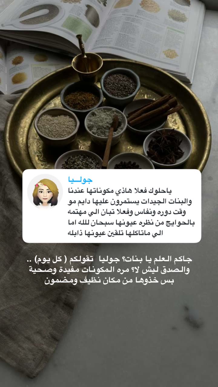 محتوى سناب شات لـ د. هند عنايه وأفكار 🎯