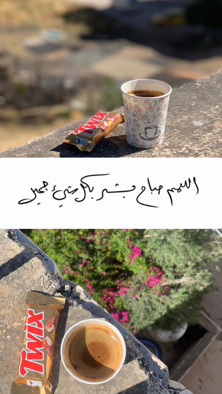محتوى سناب شات لـ زيـنـب 🦒