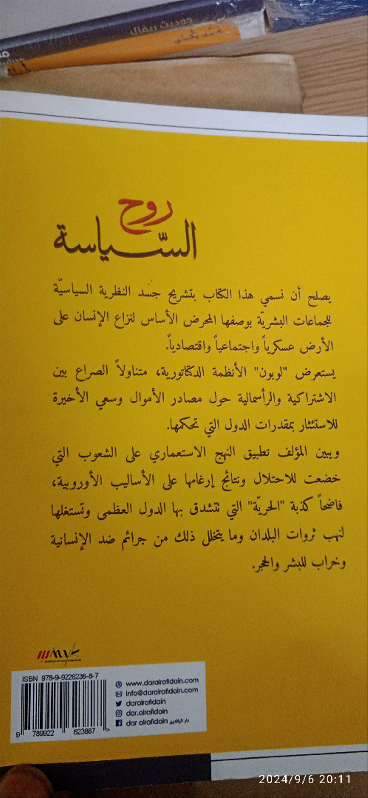 محتوى سناب شات لـ Abdullah Shammari