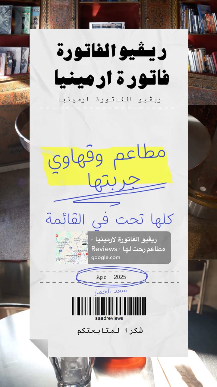 محتوى سناب شات لـ مدير الريڤيوز