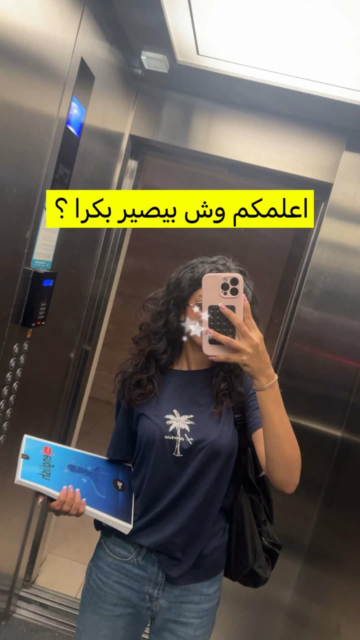 قصة سناب شات للحساب sm.o144 رقم 537