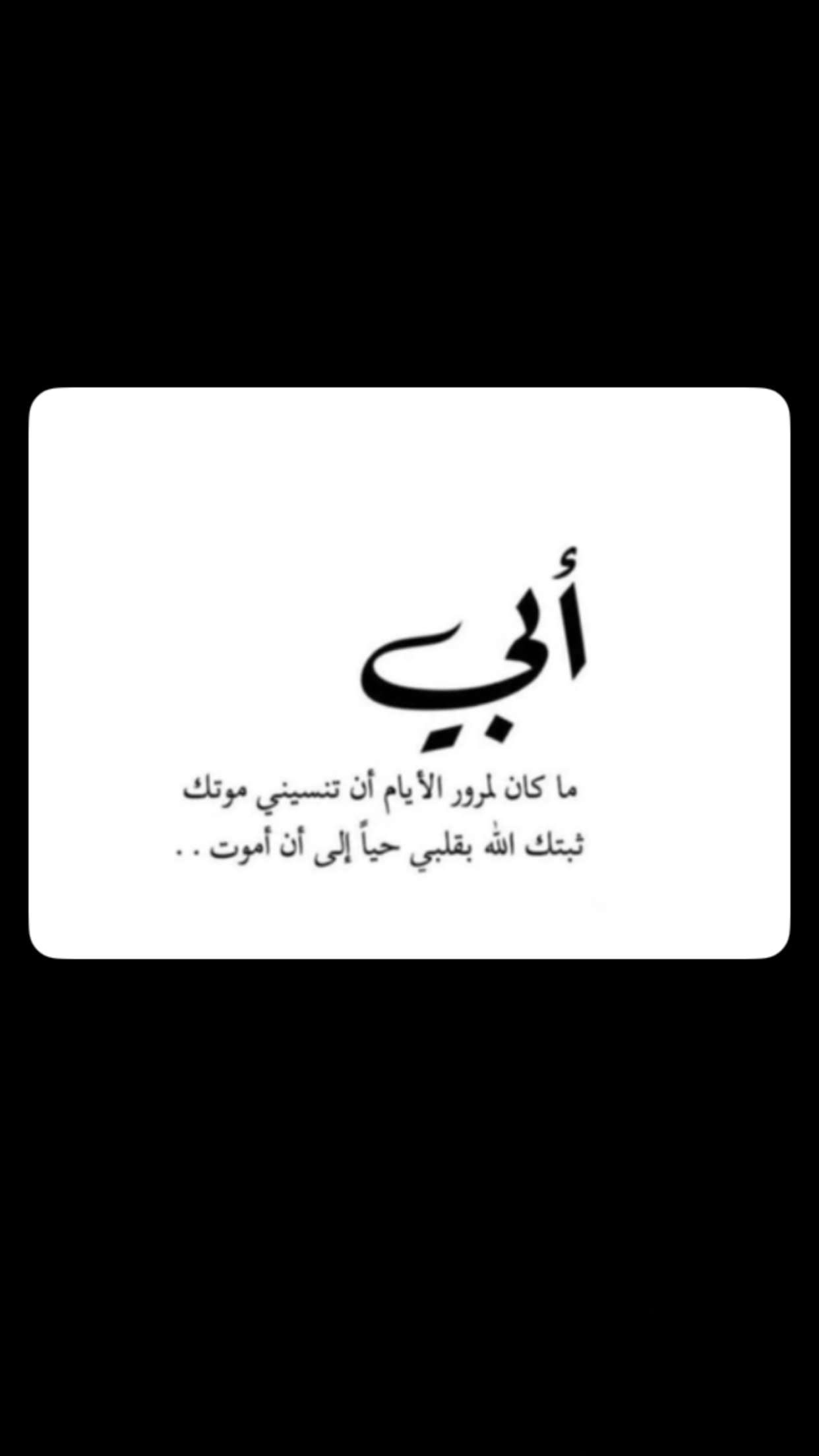 محتوى سناب شات لـ مها الماجد