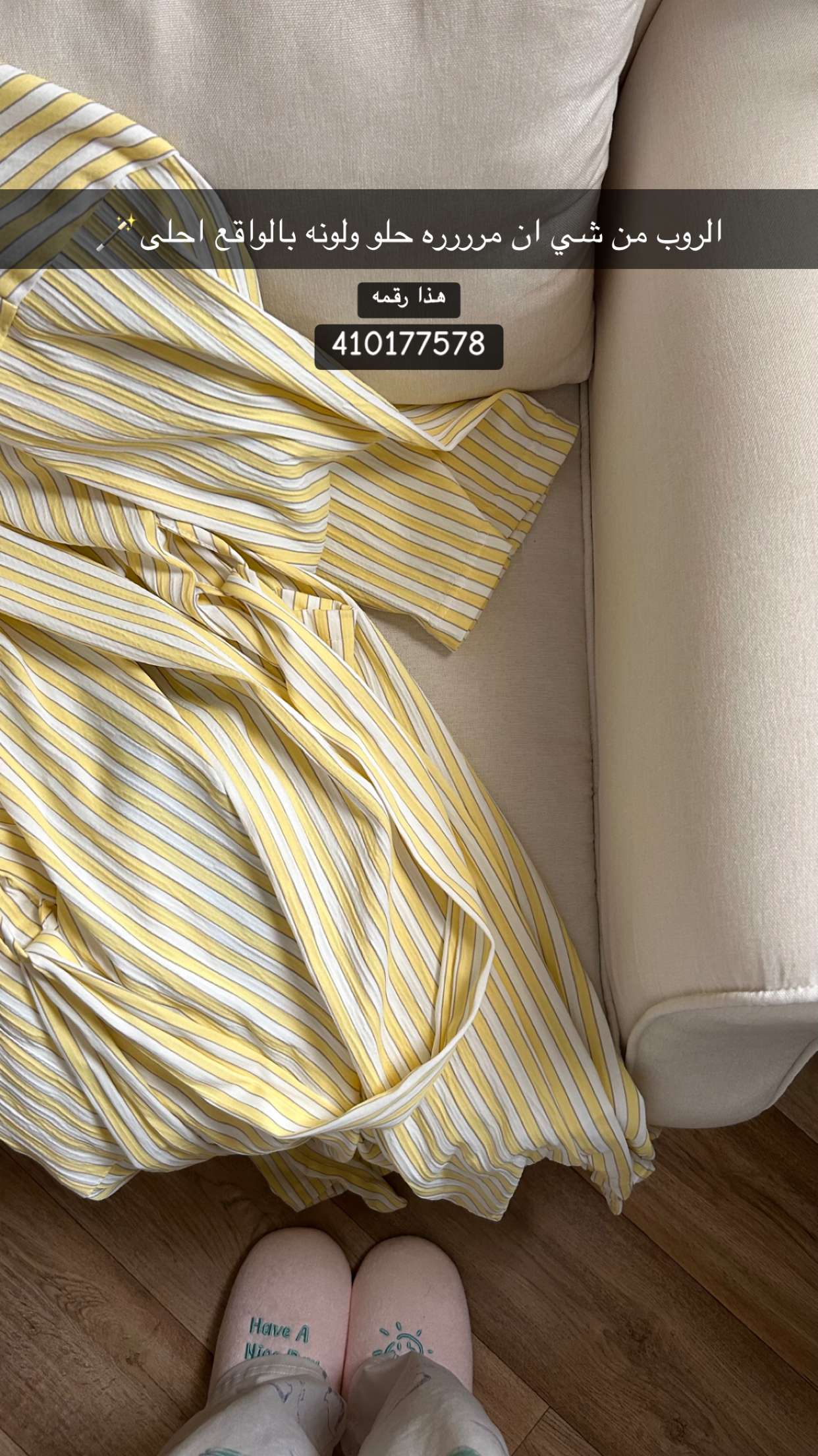 قصة سناب شات للحساب i_12iix1 رقم 199