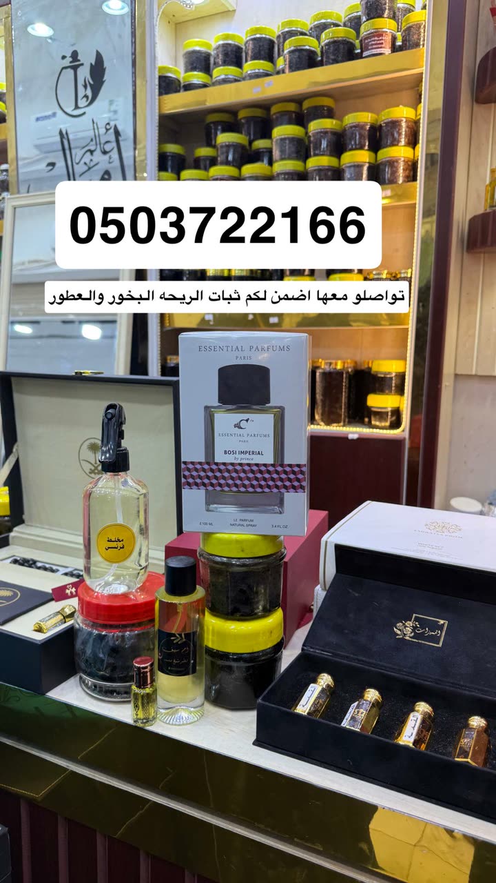 محتوى سناب شات لـ Şħόùq Al-Saiari ✨🧸🌿