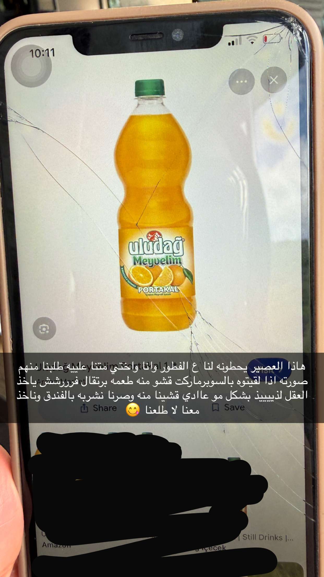 قصة سناب شات للحساب rawabyalrmmali رقم 24