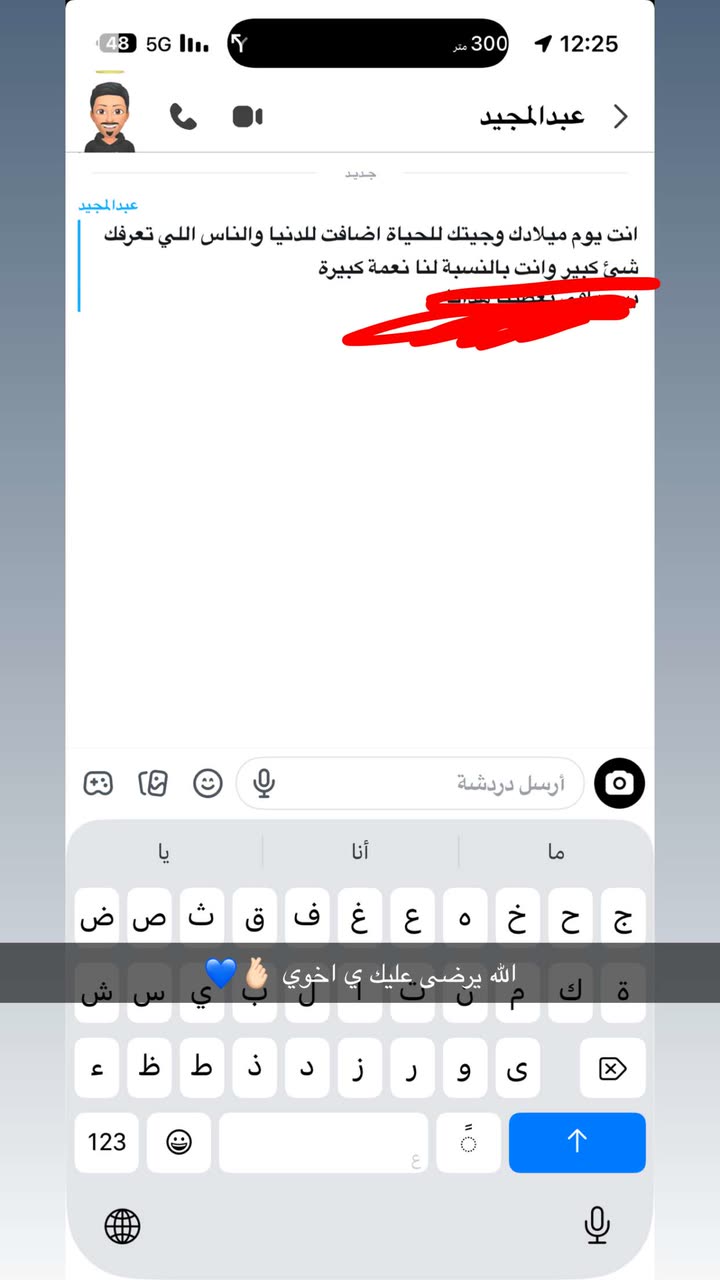 محتوى سناب شات لـ Rayan🥇