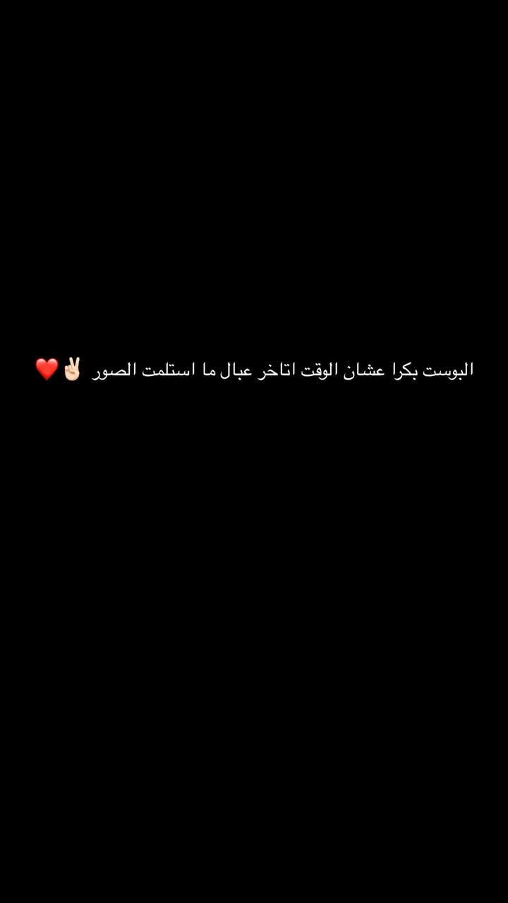 محتوى سناب شات لـ بسمه عطا ف مصر 🇪🇬