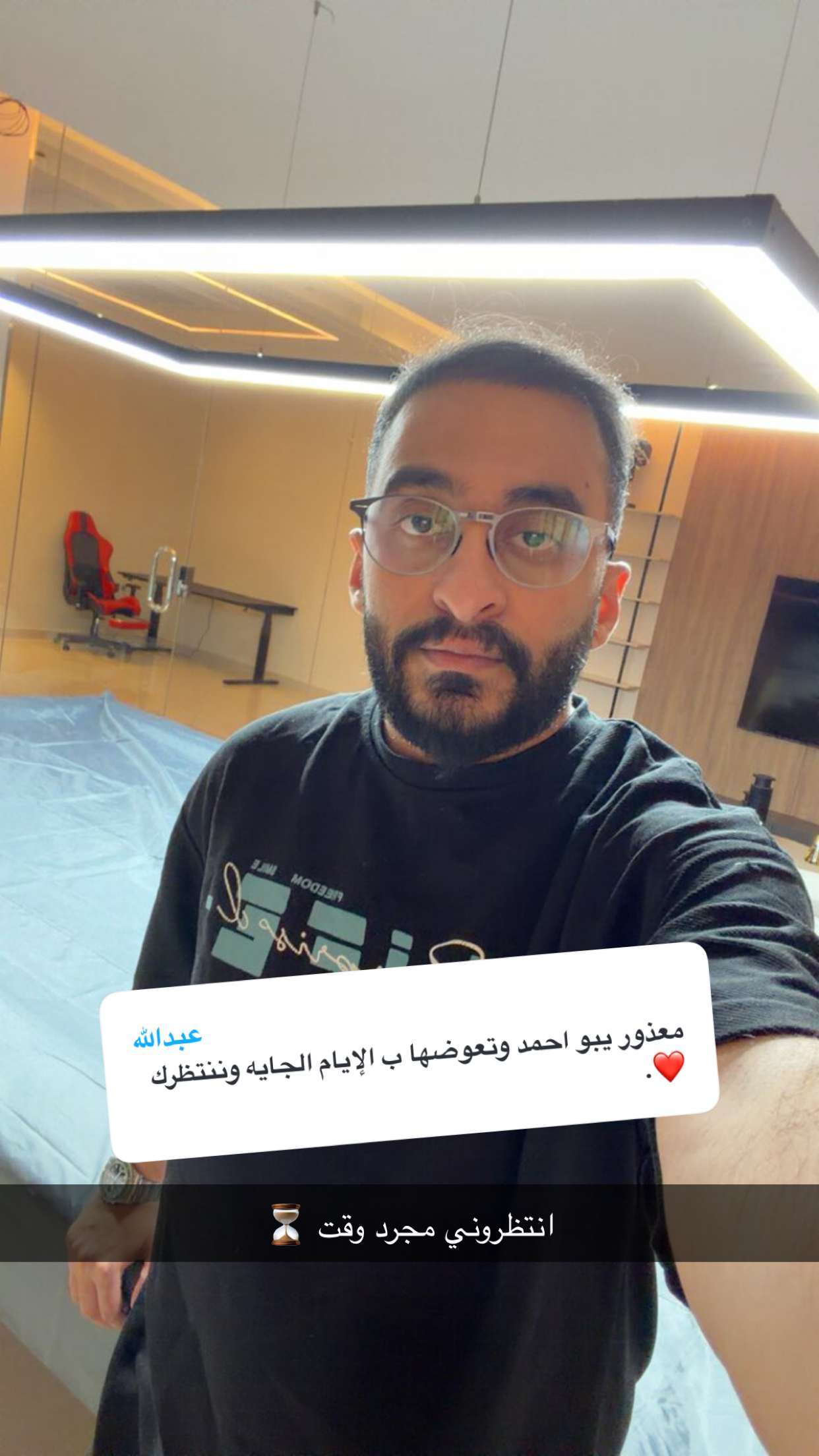 محتوى سناب شات لـ دربحه | Drb7h