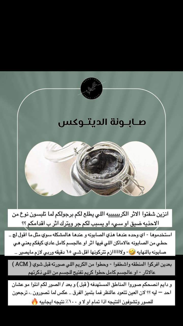 محتوى سناب شات لـ Abrar Jassim