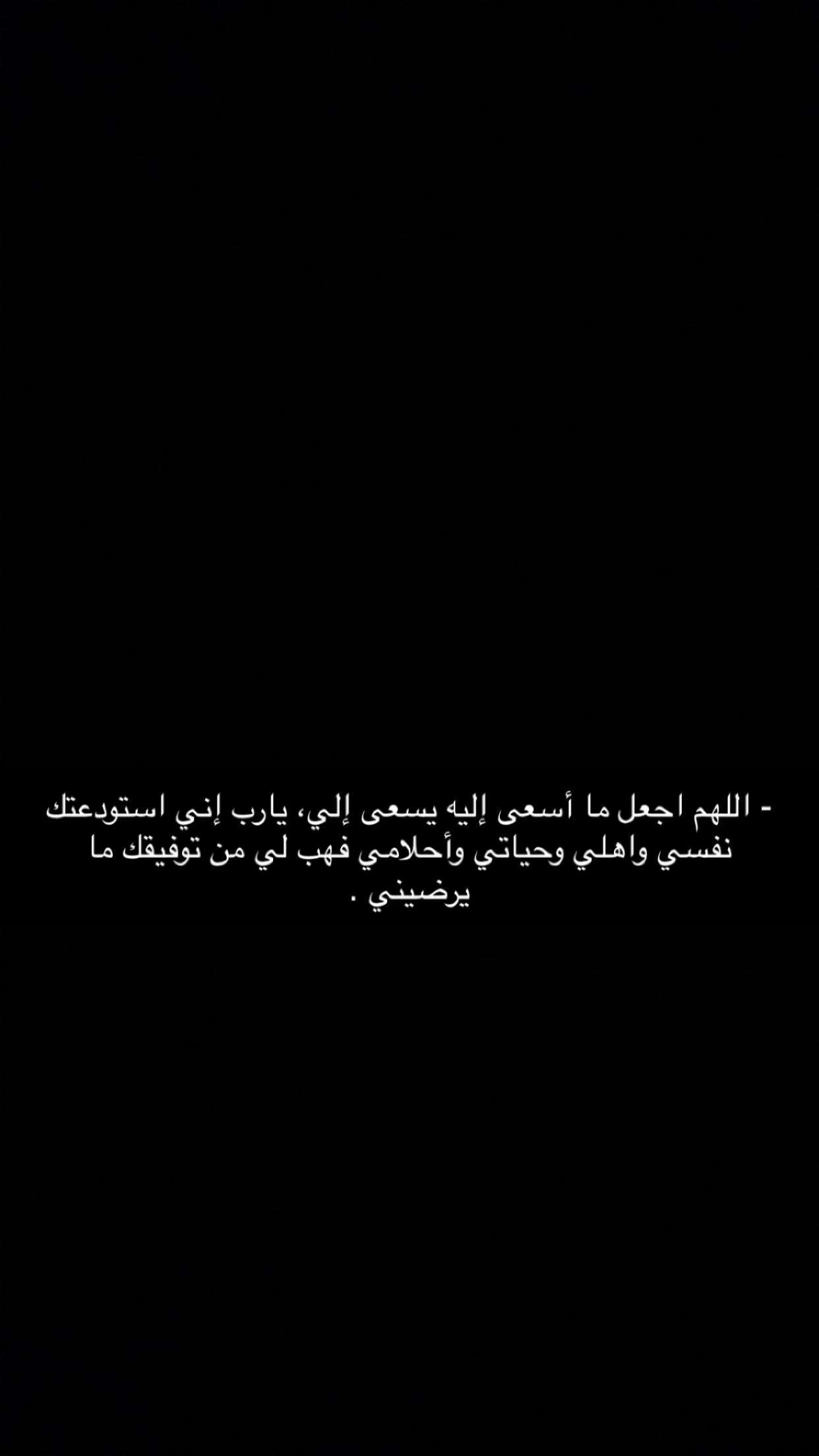 محتوى سناب شات لـ Ali. 🌴.