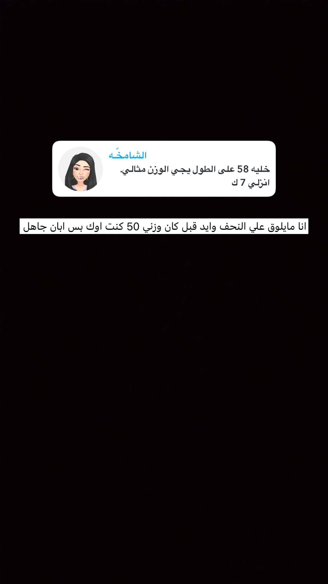 محتوى سناب شات لـ ريتا بنت محمد