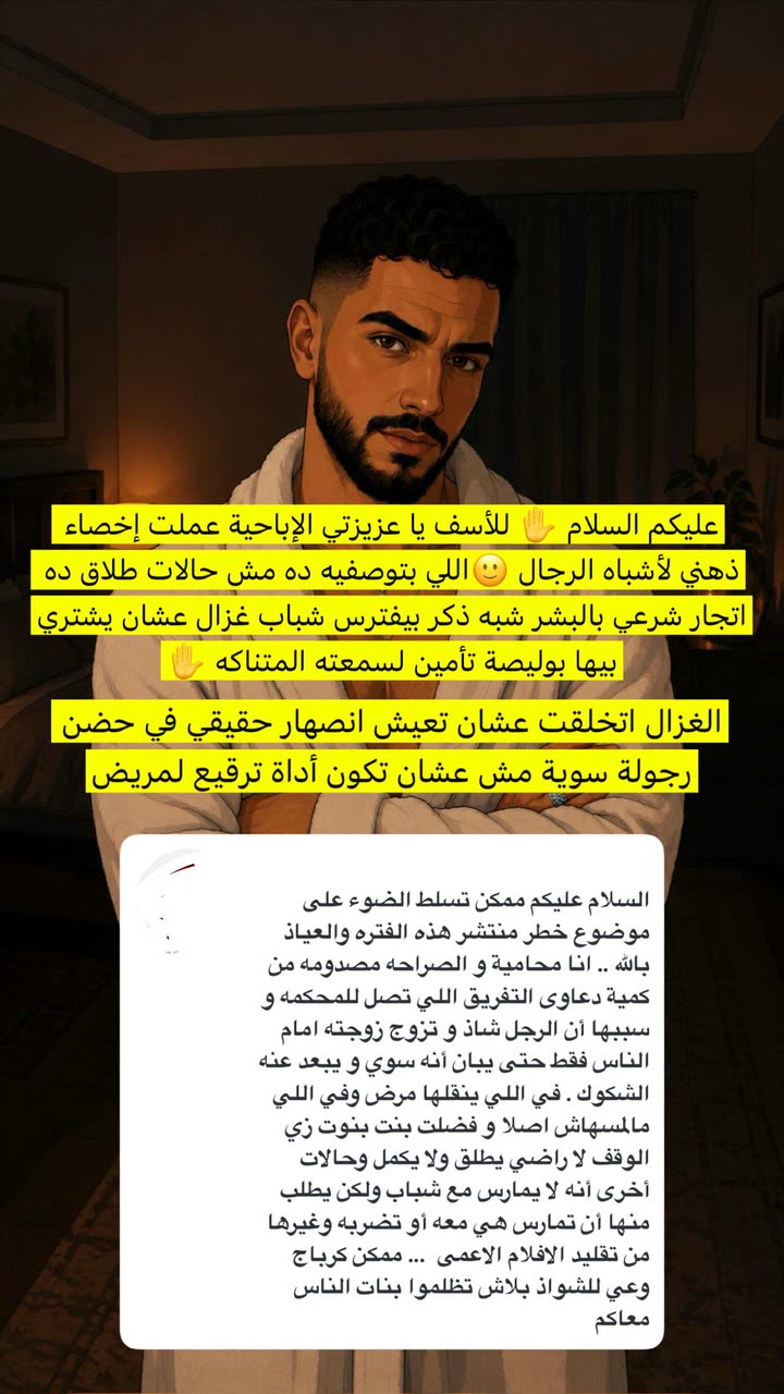 محتوى سناب شات لـ غمزة وعي ❤️‍🔥